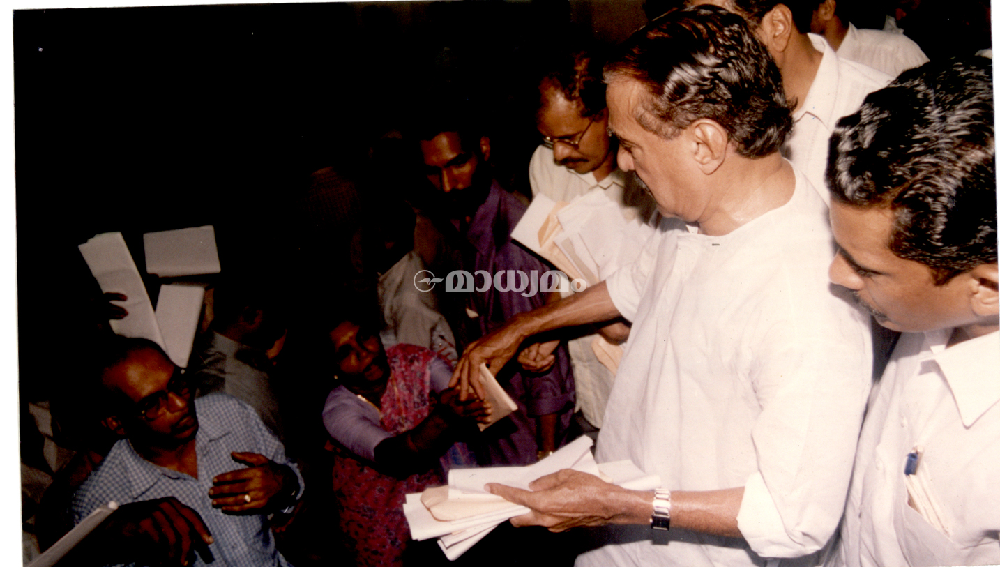 മാണി: ജീവിതം, രാഷ്ട്രീയം (1933–2019)